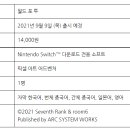 어드벤쳐월드투