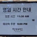 면채반 - 천안시 서북구 율금1길 262-10 | 면채반