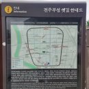 서학로 사거리 | 전주천 걸어 한옥마을 청연루까지 | 전주서문교회 서천교순교터 곤지산초록바위 서학예술마을도서관