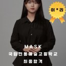 국립전통예술고등학교 이미지
