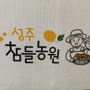 늘봄프룻