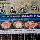 연안부두로33번길 이미지