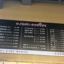 도니감자탕 - 부천시 오정구 삼작로379번길 5 | 도니감자탕