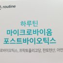 신바이오 이미지