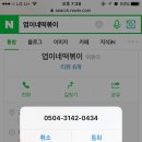 엽이네떡볶이 이미지