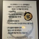 돈아 돈아 우야
