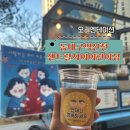 신천자이어린이집
