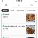 포곡분식