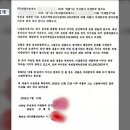 &#34;대선 후 김건희 돈 받아 갚겠다&#34;‥각서 실물 공개 이미지