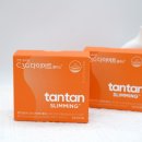 탄탄(tantan) | 요즘 핫한 모로오렌지 다이어트 탄탄슬리밍 C3G로 뱃살 체지방 관리 한 달 후기