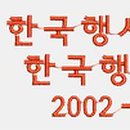 솔명 이미지