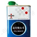 포리당구장 이미지