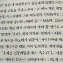 예루살렘의 아이히만 읽는데 어려워 이미지