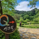 경인산소