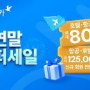 트래블로