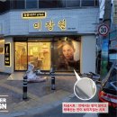 늘솜미장원