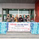 수빈농장 이미지