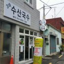 초읍동-15 이미지