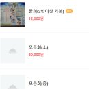 풍어횟집 이미지