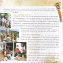 삼부목산