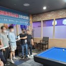 JK빌리아드 네이버블로그
