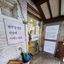 송우현의 파주 국물없는 우동 이미지