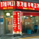 성주로269번길 네이버블로그