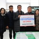 송천2동주민센터 이미지