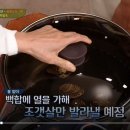 수미젓갈