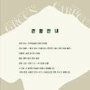 그린카펫 이미지