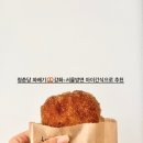 김포대로 | 청춘당 꽈배기 강화-서울 방면 아이간식으로 추천