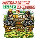 카페스토리 이미지