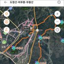 2024년 3월 도정산,용암산(남양주) 이미지