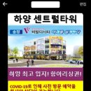 하양지구 7 이미지