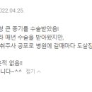 울산학문외과의원 이미지