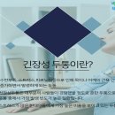 현대재활의학과의원 이미지