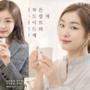 김연아의국제결혼 | 김연아, 10억 CF 거절 이유 원칙이 만든 품격의 무게