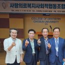 제 16대 조선대학교 총장 강동완 이미지