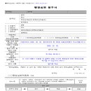 으뜸행정사사무소 이미지