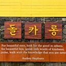 돌카롱성산