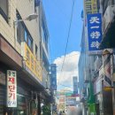 문화옥 | [주관적인후기]을지로4가역 설렁탕맛집_ 문화옥