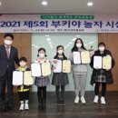 북구 새마을회관 이미지