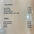 스시소담_점심특선C 후기, 구미 상모동 초밥 맛집, 가성비 점심특선 추천, 스시 맛집 웨이팅 후기