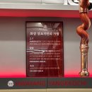 화양양고기꼬치전문점 이미지