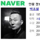 원지경로당 이미지