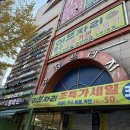 무네미로 | [강북] 수유역 셀프사진관 셀프웨딩사진, 무네미사진관