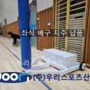 세종캠퍼스고등학교 이미지