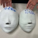 약손바디뷰티케어 이미지