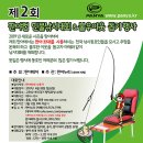 고잔낚시터 이미지