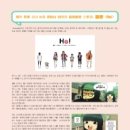 (주)원이스토리